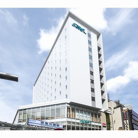 게이큐 엑스 인 게이큐 가와사키-스테이션 카와사키 외부 사진